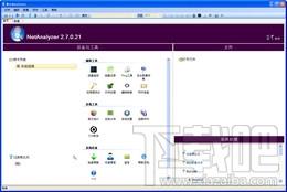NetAnalyzer,NetAnalyzer下载,网络管理工具