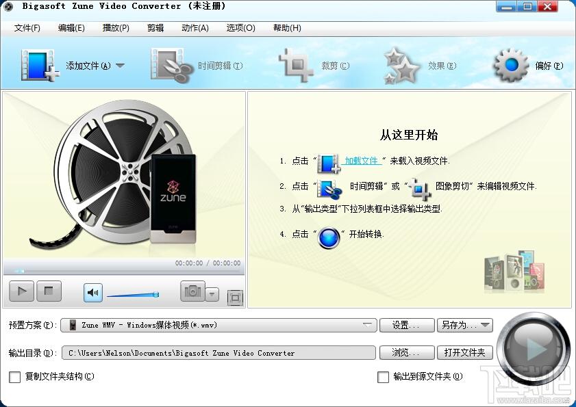 Bigasoft Zune Video Converter,Zune视频转换器