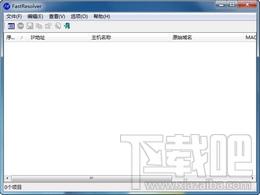 FastResolver,FastResolver下载,FastResolver官方下载