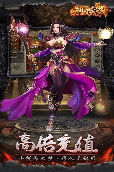 利刃突袭手游下载,利刃突袭,传奇游戏,格斗游戏
