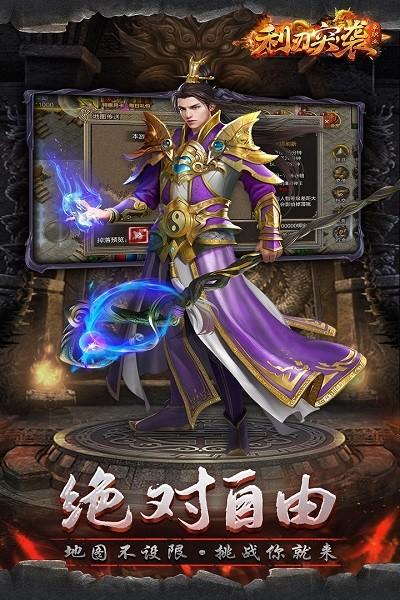 利刃突袭手游下载,利刃突袭,传奇游戏,格斗游戏