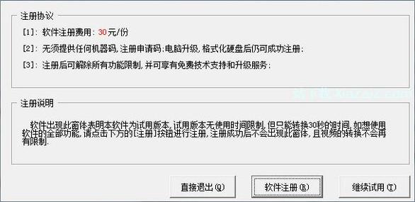 极速iphone视频格式转换器,极速,iphone视频格式转换器,视频转换器