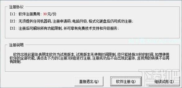 极速iphone视频格式转换器,极速,iphone视频格式转换器,视频转换器