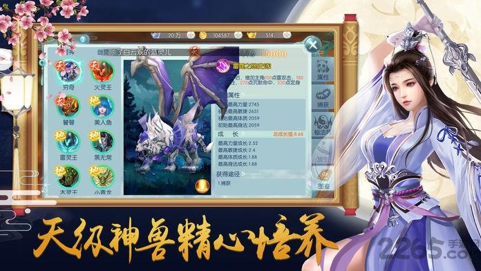 魔剑纪元官方版下载,魔剑纪元,仙侠手游,玄幻手游