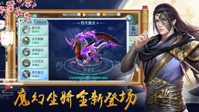 魔剑纪元官方版下载,魔剑纪元,仙侠手游,玄幻手游