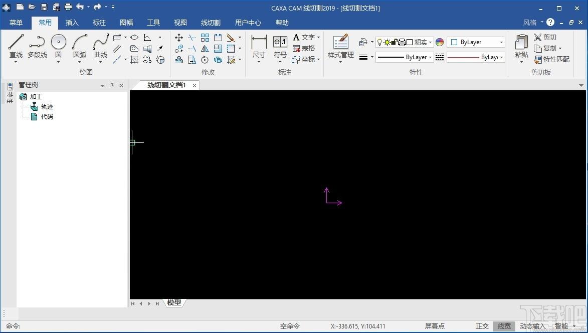CAXA CAM线切割下载,CAXA CAM线切割,cad软件,cad工具,cad制图软件