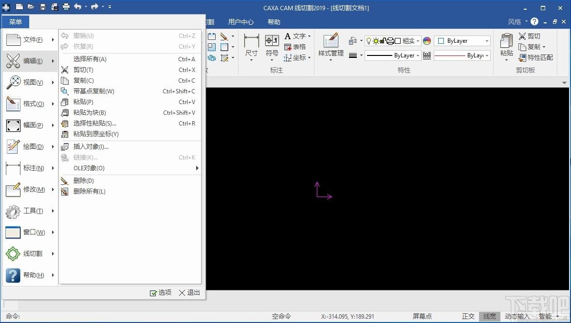 CAXA CAM线切割下载,CAXA CAM线切割,cad软件,cad工具,cad制图软件