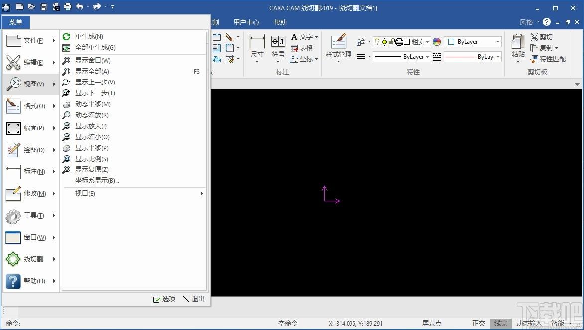 CAXA CAM线切割下载,CAXA CAM线切割,cad软件,cad工具,cad制图软件