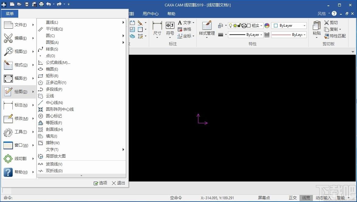CAXA CAM线切割下载,CAXA CAM线切割,cad软件,cad工具,cad制图软件