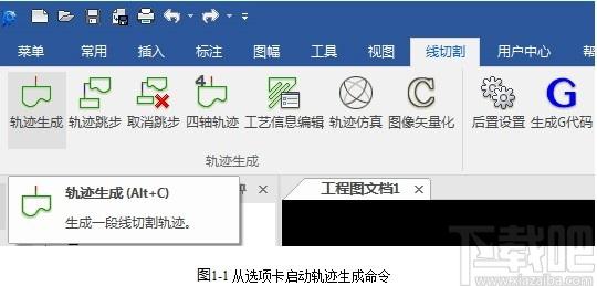 CAXA CAM线切割下载,CAXA CAM线切割,cad软件,cad工具,cad制图软件