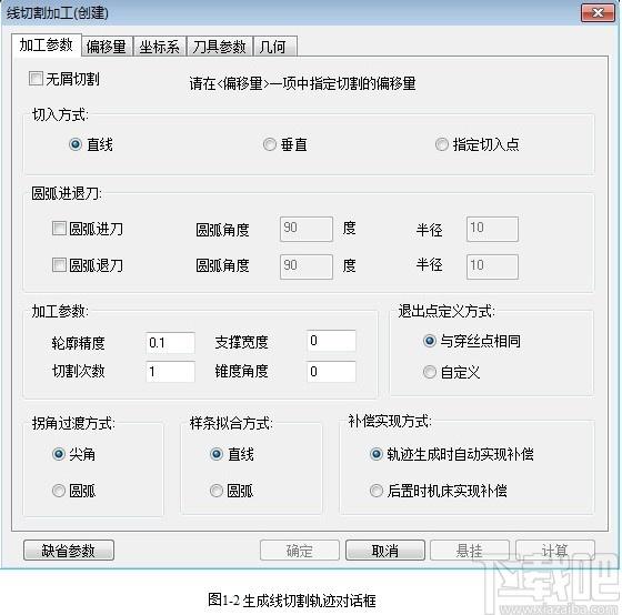 CAXA CAM线切割下载,CAXA CAM线切割,cad软件,cad工具,cad制图软件