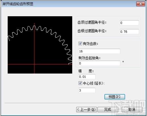 CAXA CAM线切割下载,CAXA CAM线切割,cad软件,cad工具,cad制图软件