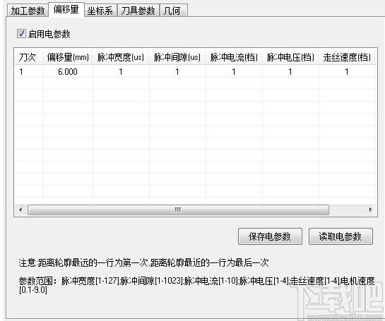 CAXA CAM线切割下载,CAXA CAM线切割,cad软件,cad工具,cad制图软件
