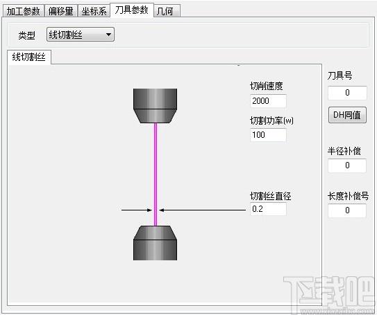 CAXA CAM线切割下载,CAXA CAM线切割,cad软件,cad工具,cad制图软件