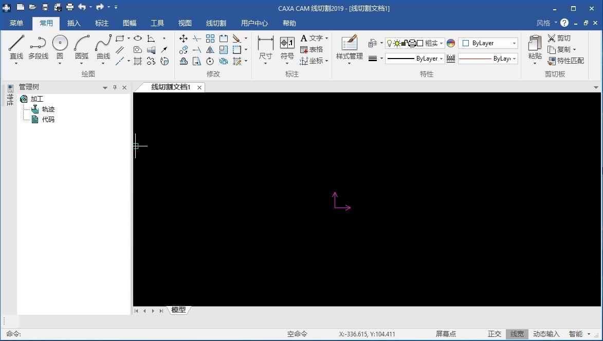 CAXA CAM线切割下载,CAXA CAM线切割,cad软件,cad工具,cad制图软件
