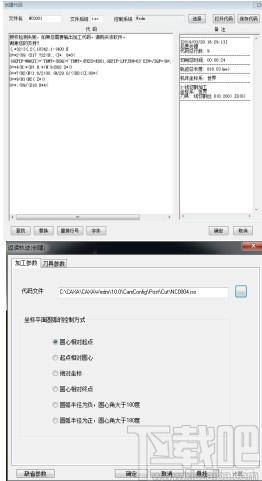 CAXA CAM线切割下载,CAXA CAM线切割,cad软件,cad工具,cad制图软件