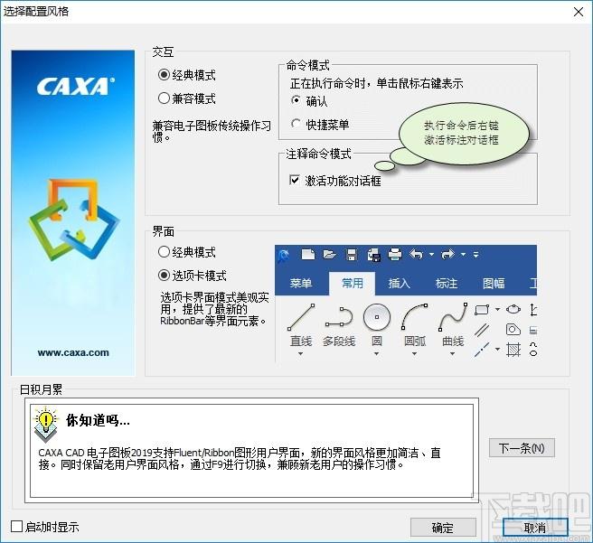 CAXA CAM线切割下载,CAXA CAM线切割,cad软件,cad工具,cad制图软件