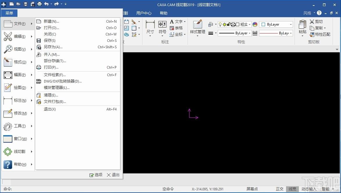 CAXA CAM线切割下载,CAXA CAM线切割,cad软件,cad工具,cad制图软件