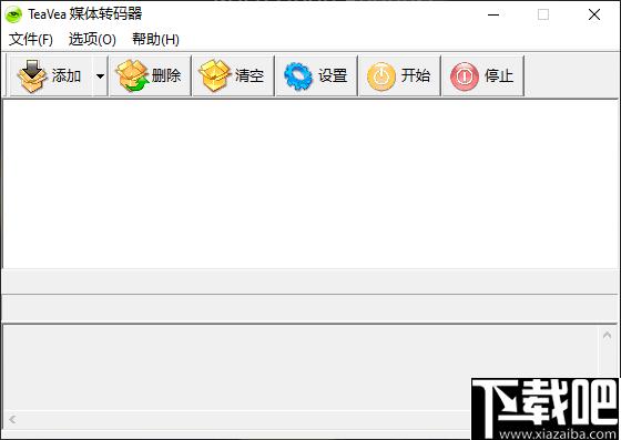TeaVea媒体转码器下载,视频转换,DVD转换,格式转换