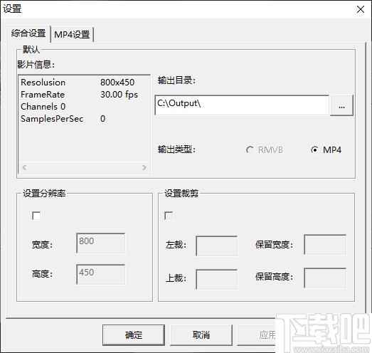 TeaVea媒体转码器下载,视频转换,DVD转换,格式转换