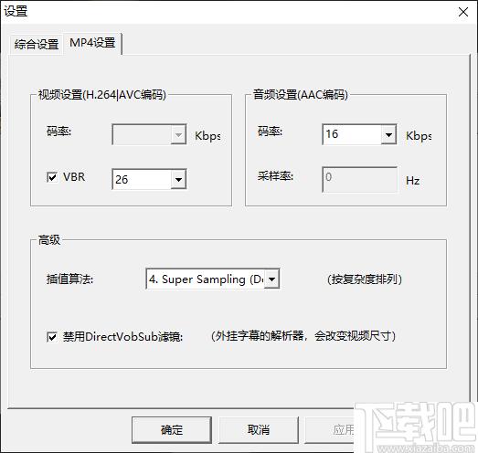 TeaVea媒体转码器下载,视频转换,DVD转换,格式转换