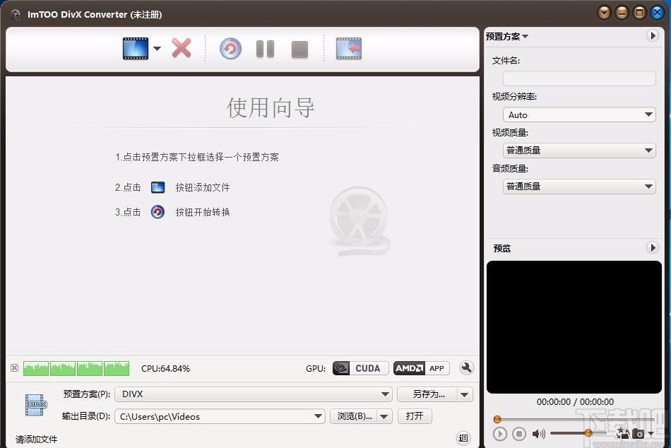 ImTOO DivX Converter下载,DivX视频转换软件,DivX视频转换