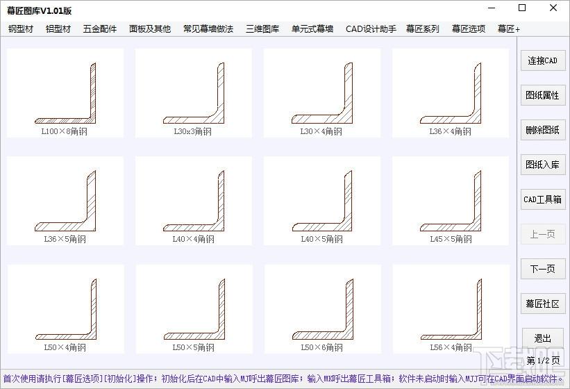 幕匠图库,cad模型辅助,cad辅助