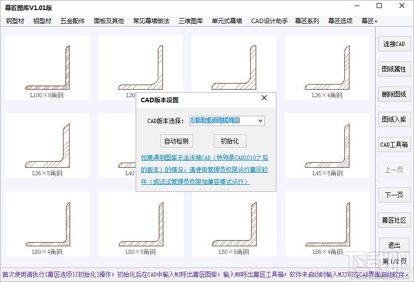 幕匠图库,cad模型辅助,cad辅助