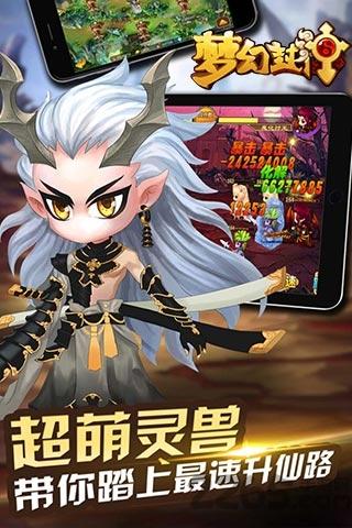 梦幻封神手游九游版下载,梦幻封神,封神手游,九游手游