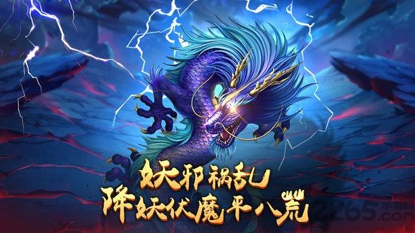 亦春秋手游(暂未上线),亦春秋,仙侠游戏