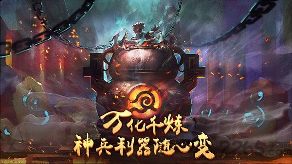 亦春秋手游(暂未上线),亦春秋,仙侠游戏