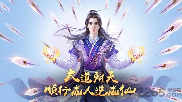 亦春秋手游(暂未上线),亦春秋,仙侠游戏