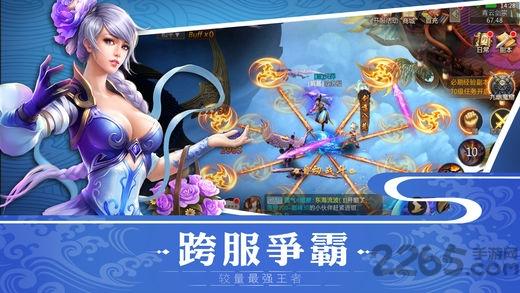 上古御剑决官方版下载,上古御剑决,修仙手游,战斗手游