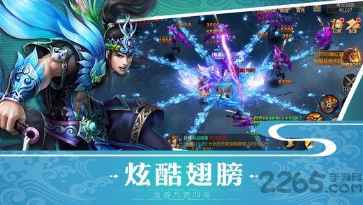 上古御剑决官方版下载,上古御剑决,修仙手游,战斗手游