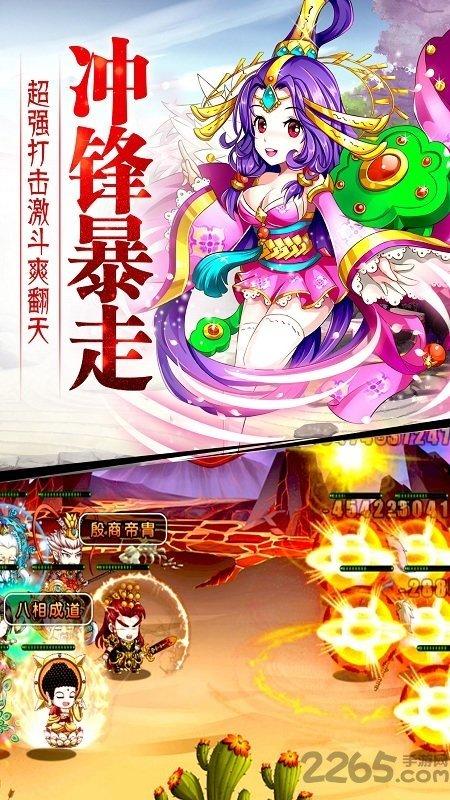 神仙也挂机手游(暂未上线),神仙也挂机,修真手游,挂机手游