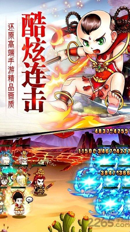神仙也挂机手游(暂未上线),神仙也挂机,修真手游,挂机手游
