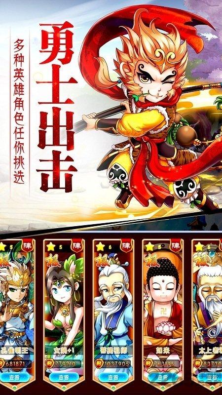 神仙也挂机手游(暂未上线),神仙也挂机,修真手游,挂机手游