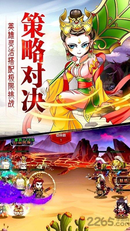 神仙也挂机手游(暂未上线),神仙也挂机,修真手游,挂机手游