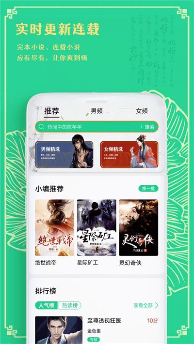 小书厅app下载,小书厅,小说app,阅读app