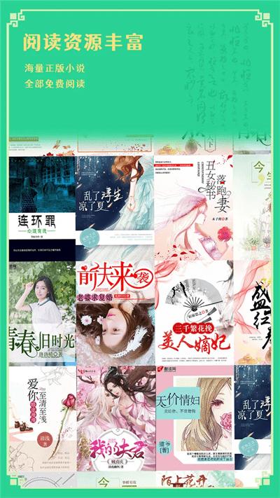 小书厅app下载,小书厅,小说app,阅读app