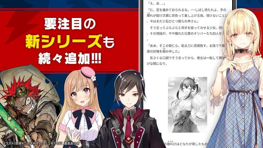 电击轻漫app下载,电击轻漫,漫画app,小说app