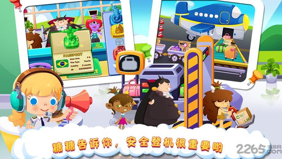 糖糖机场中文破解版下载,糖糖机场,模拟游戏,休闲游戏