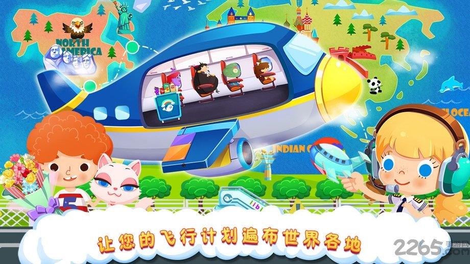 糖糖机场中文破解版下载,糖糖机场,模拟游戏,休闲游戏