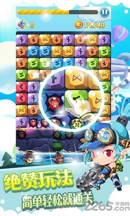 lol消消乐无限金币版下载,lol消消乐,消除游戏