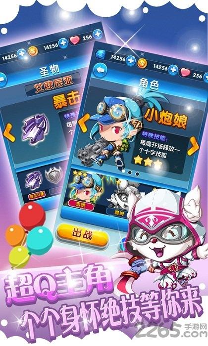 lol消消乐无限金币版下载,lol消消乐,消除游戏