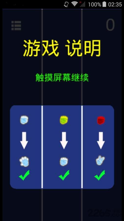 反应力测试小游戏下载,反应力测试,敏捷游戏,趣味游戏