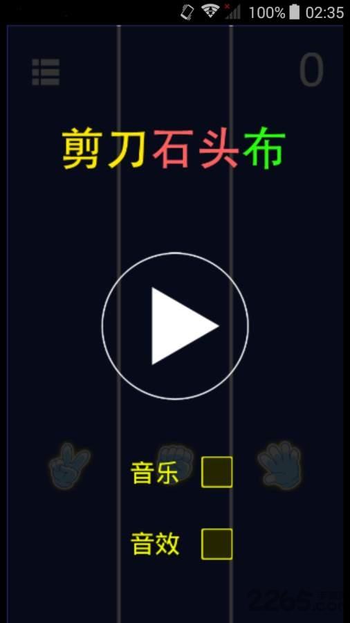 反应力测试小游戏下载,反应力测试,敏捷游戏,趣味游戏