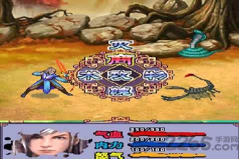 九天战神录内购破解下载,九天战神录,仙侠游戏,动作游戏