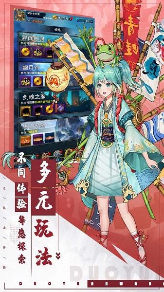 挂江湖手游九游版下载,挂江湖,武侠手游,放置类手游,九游手游