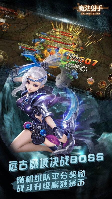 魔法射手小米版下载,魔法射手,魔幻手游,小米手游